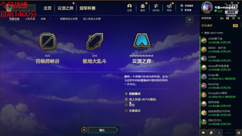 【2022-07-03 22点场】童扬korol丶：勤劳的小蜜蜂来咯