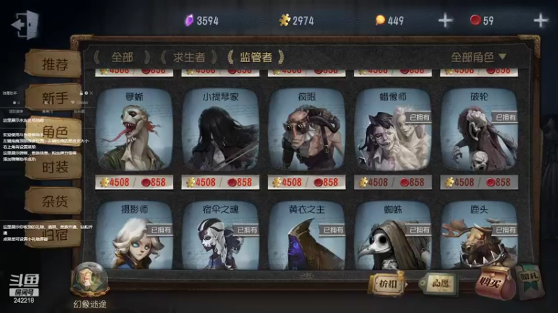 【2022-07-04 15点场】小闷骚YsfeElnoReGret：老萌新了，慢慢适应！