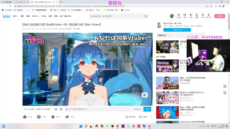 【2022-07-04 00点场】电竞之悲子廉：18岁天才瞄准少年！为单排玩家发声！