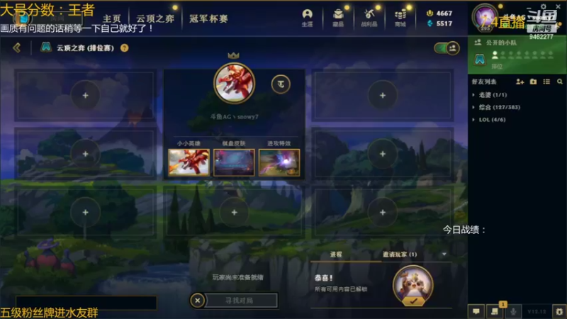 【2022-07-04 21点场】AG丶Snowy：枯藤老树昏鸦 小雪只玩乌鸦