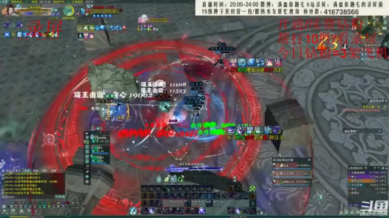 【2022-07-04 08点场】卷毛毛毛丶：【霸刀视角】单排2800录屏