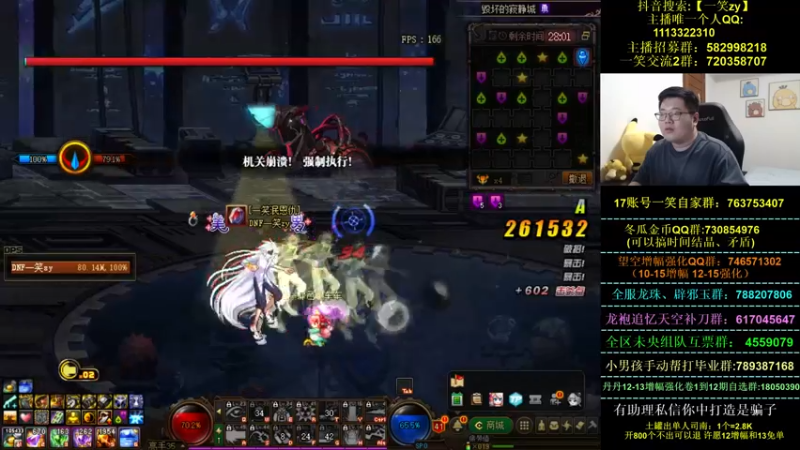 【2022-07-04 02点场】一笑zy：晚上来个免费打造~！