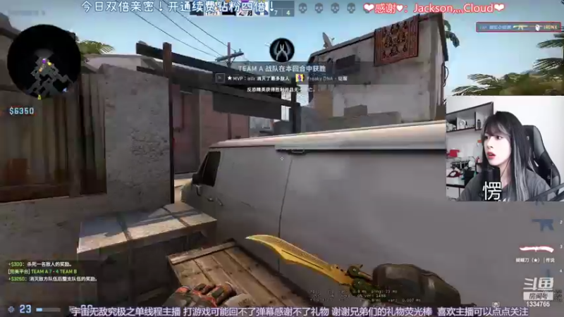 【2022-07-03 15点场】是希文吖丶：【希文】祝你周末愉快~