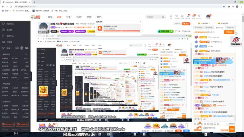 【2022-07-04 01点场】WadeOvO丶：想我了吗❤️双倍亲密度