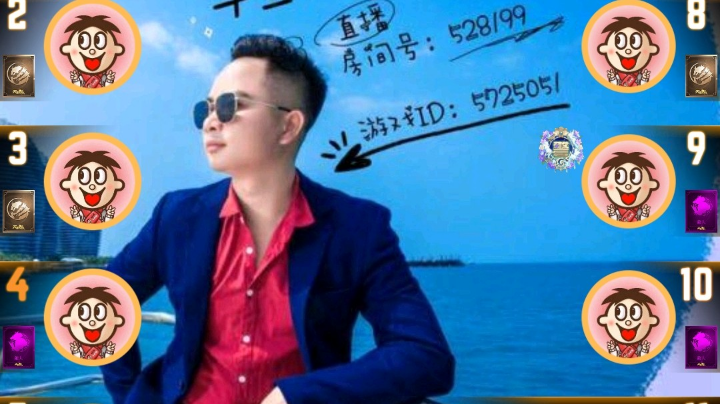 #天天狼人#小丸子