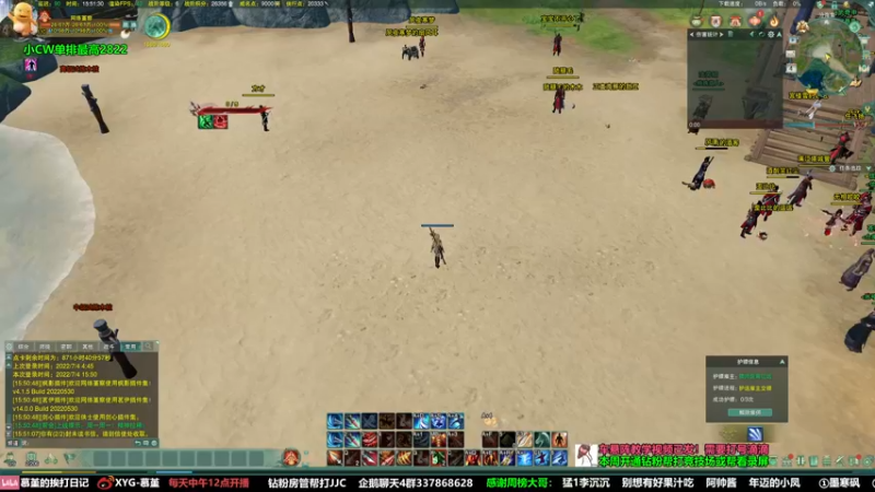 【2022-07-04 15点场】慕堇丶：【天策】散排上分像喝汤！