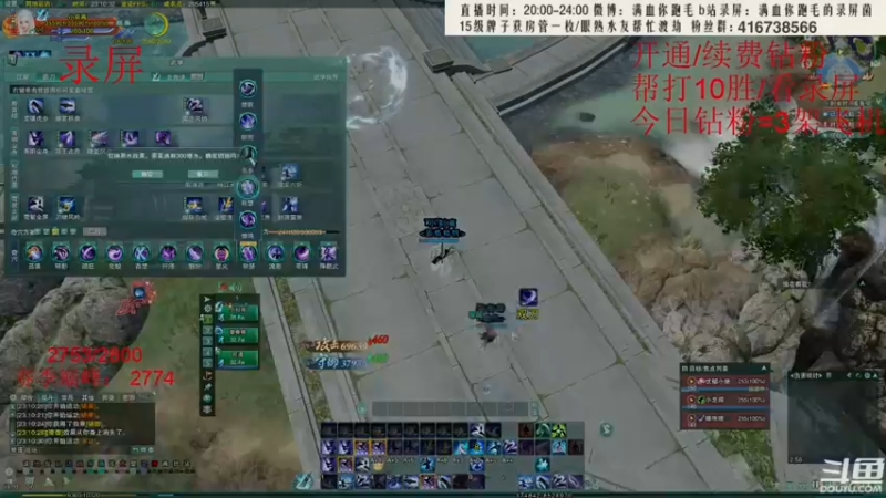 【2022-07-04 06点场】卷毛毛毛丶：【霸刀视角】单排2800录屏