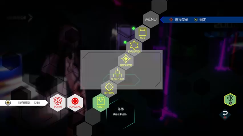 【2022-07-04 14点场】布鲁斯菲尔：AI:梦境档案 涅槃肇始 世界线再次变动