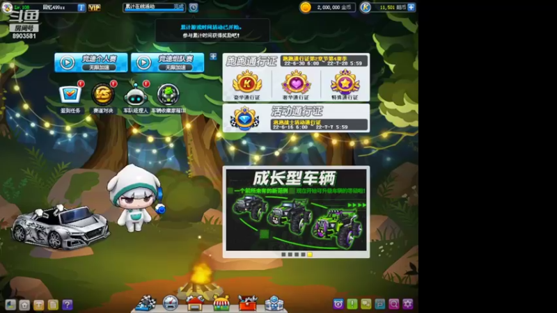 【2022-07-03 20点场】狗嘉安的4舅舅：4.99鎂 比牛奶还纯i