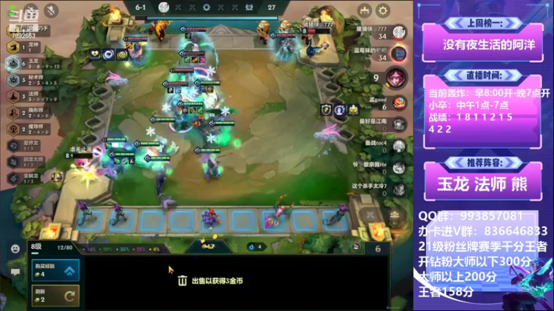 【2022-07-02 21点场】死亡轰炸DD：国一：已开发克法师阵容