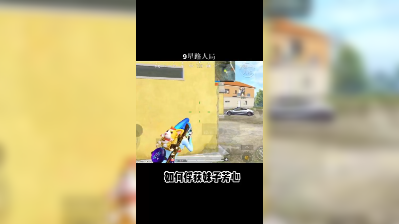 我这算是成功了没