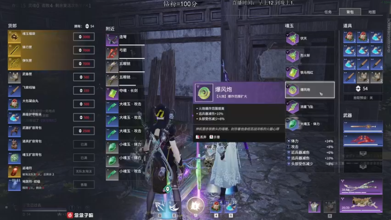 【2022-07-03 20点场】意念Oo：念念子：WL达人养成计划