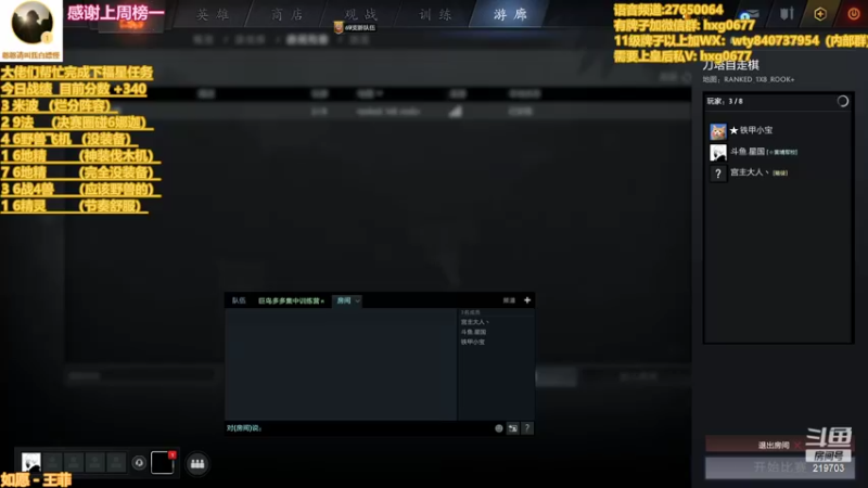 【2022-07-04 03点场】星国：Xingguo直播