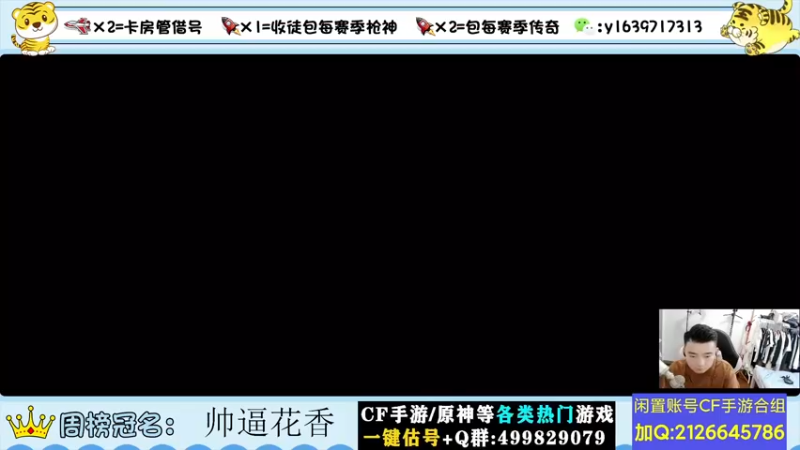 【2022-07-04 19点场】亮哥il：体验服提前爆料新版本！！！！