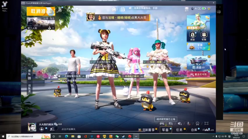 【2022-07-03 22点场】小夫的嘴巨硬：猎杀养成计划