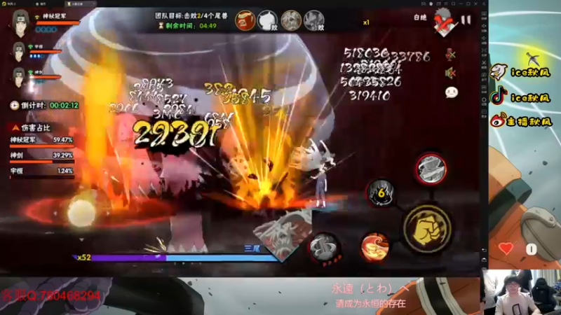 【2022-07-04 22点场】ice秋风：晚冠军内战专治各种不服！  6866