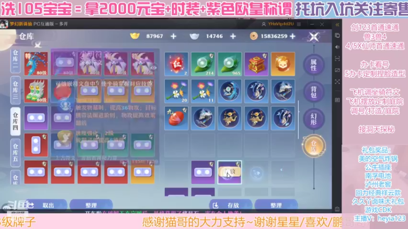 【2022-07-01 23点场】长岛冰茶n：勤劳主播已上线~