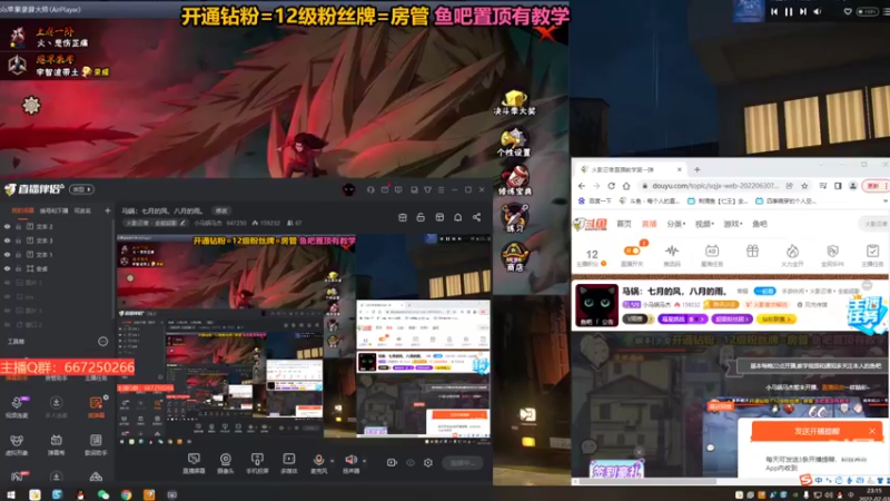 【2022-07-03 23点场】小马锅马杰：马锅：七月的风，八月的雨。