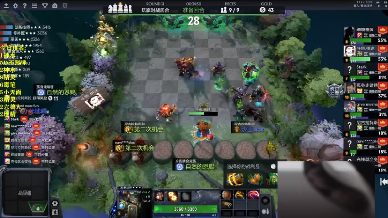 【2022-07-03 22点场】棋迷iluhr：无名之人.努力就好