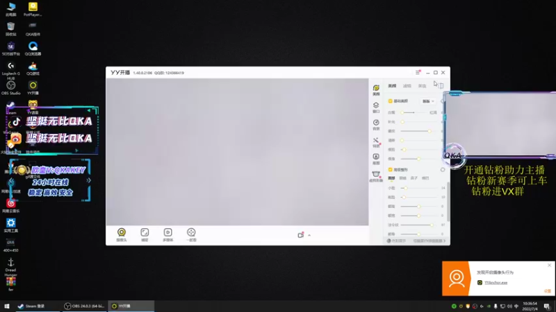 【2022-07-04 10点场】QKA付志海：【QKA】早9点到晚7点