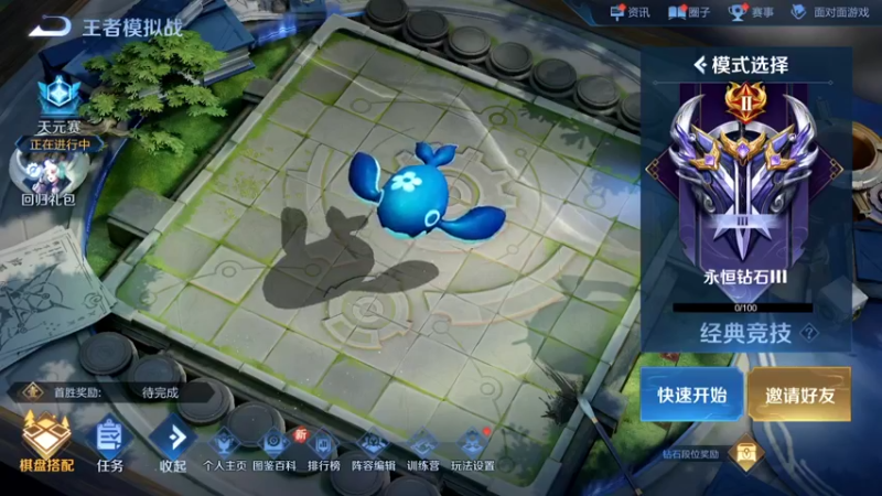 【2022-07-04 19点场】甄知棒：吕布婉儿1V10，声法枪炮玄马
