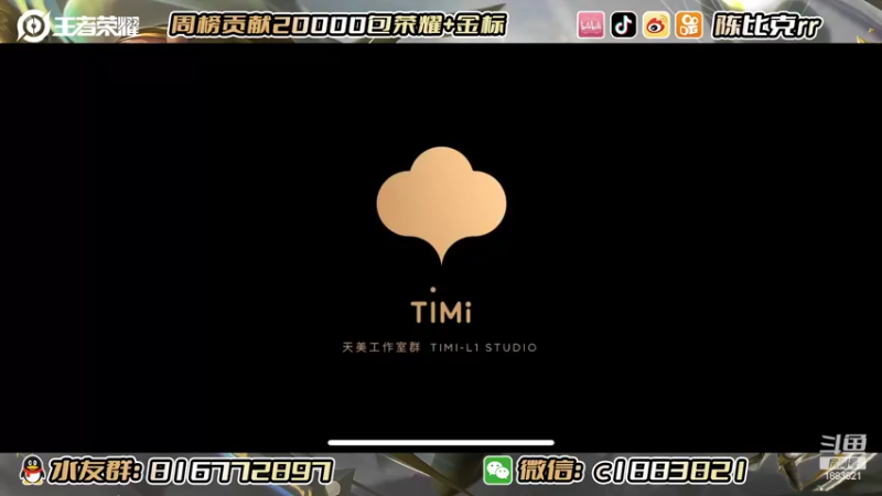 【2022-07-04 20点场】陈比克rr：开始认真冲巅峰前十！