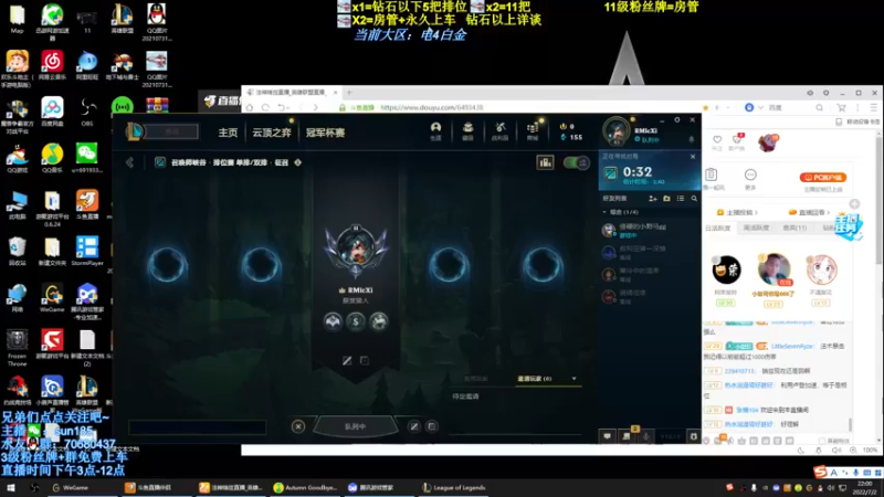 【2022-07-02 22点场】法神瑞兹：瑞兹峡谷冲王者！