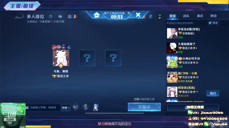 【2022-07-04 20点场】是个枷锁：cccccc冲第一