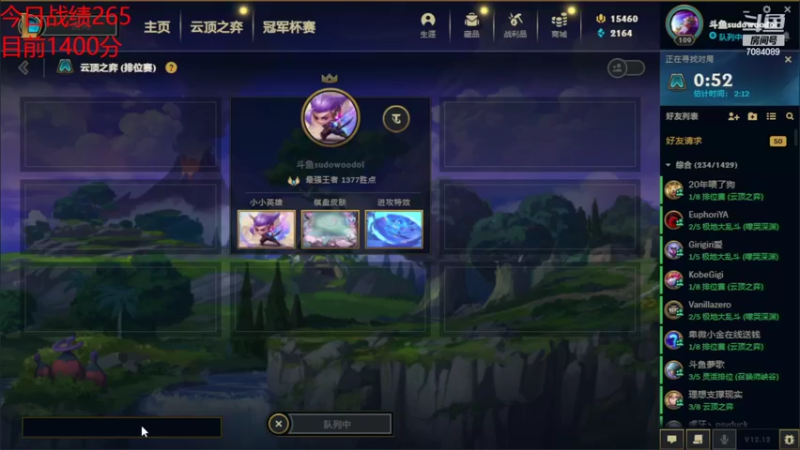 【2022-07-04 00点场】童扬korol丶：勤劳的小蜜蜂来咯