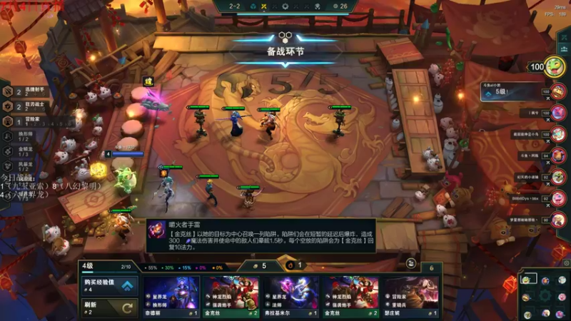 【2022-07-04 15点场】初音未来灰飞：初音：1300分冲2000分