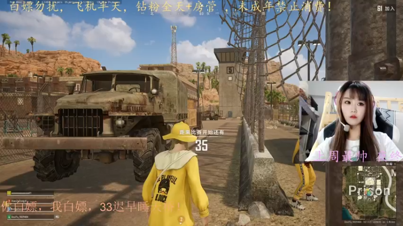 【2022-07-04 12点场】小珊子z：tpp有车位，请注意倒车