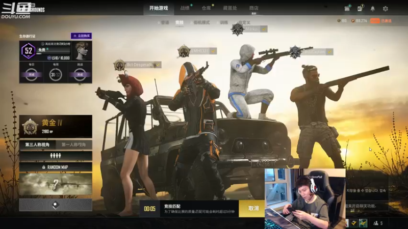 【2022-07-04 04点场】漫游kiss欢：刷图PK两开花！OB点将 吃鸡