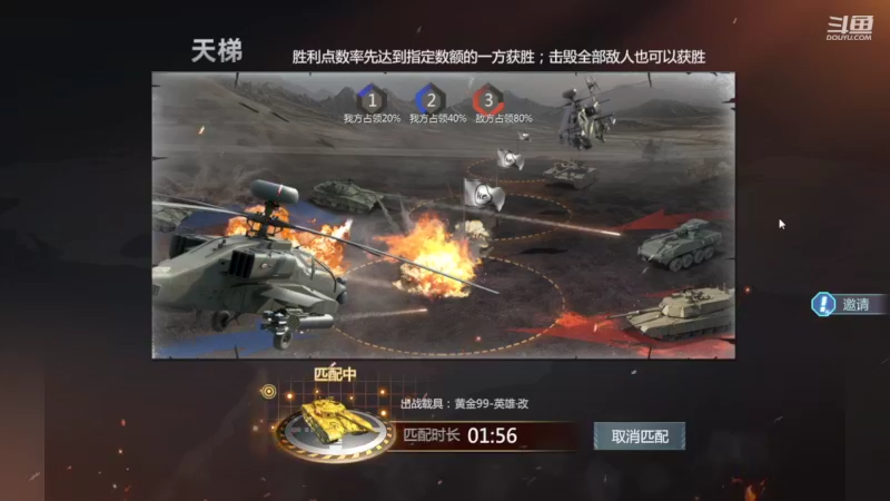 【2022-07-03 00点场】神怒布雷多：神怒布雷多的直播间