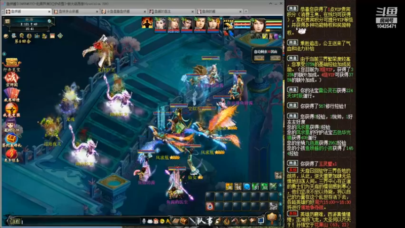 【2022-07-01 15点场】鱼妍酱：大话3萌新主播