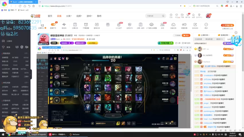 【2022-07-04 16点场】Ben4丶zz：峡谷没分冲分 253872