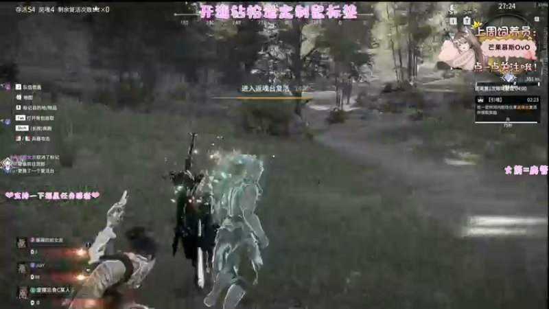 【2022-07-03 22点场】六六明天吃什么：【六六six】水泥封心