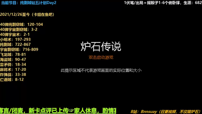 【2022-07-03 22点场】火焰之指吉列布：吉列布：纯剽贼，狂野遨游。