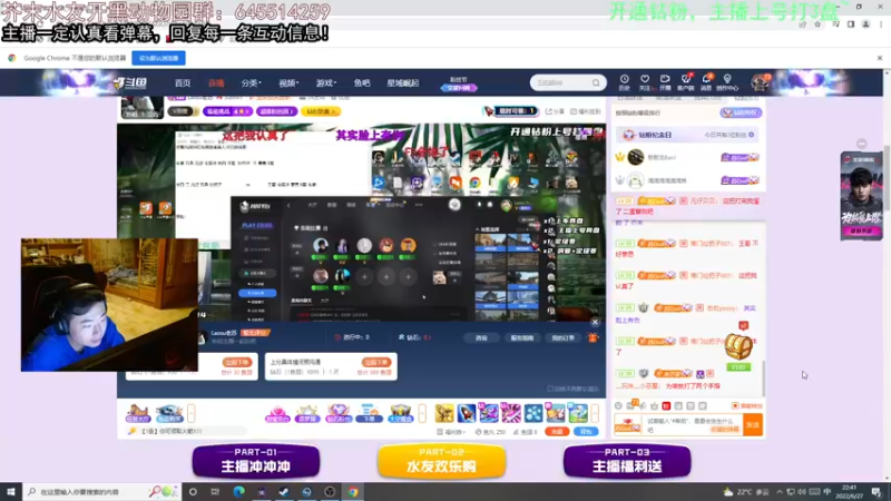 【2022-06-27 22点场】芥末y：【芥末y】你们的唯一真神！！