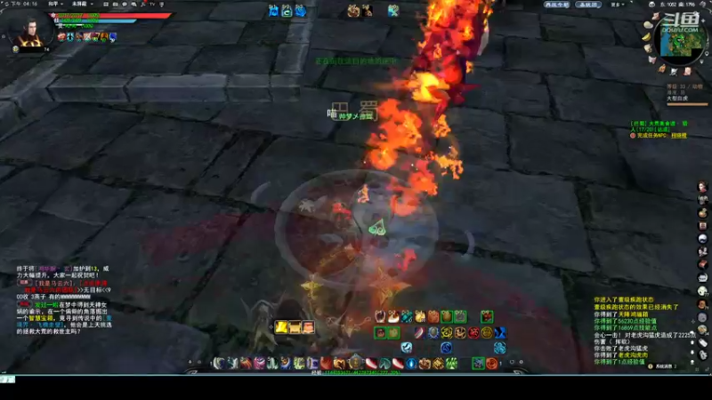 【2022-07-03 16点场】帅梦乄神话：天下3最帅天机