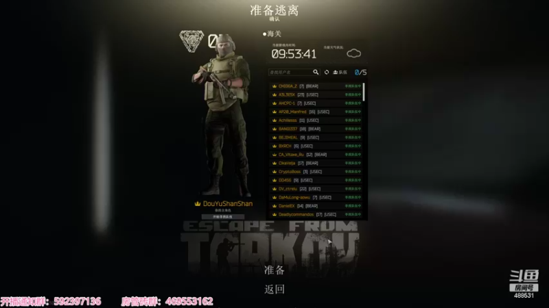 【2022-07-03 22点场】Gentleman闪闪：【闪】不敢看系列 恐怖游戏