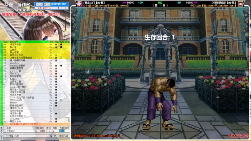 【2022-06-30 16点场】windkey：千人mugen大乱斗！