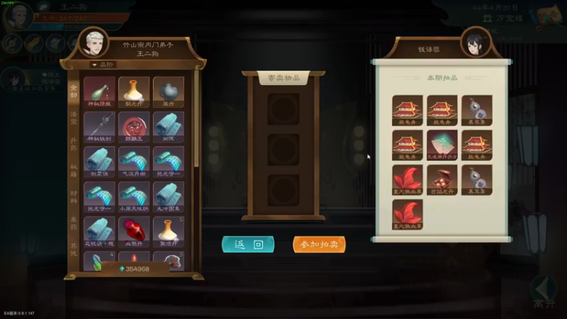 【2022-07-04 00点场】叁肆叁肆：凯瑞王~~！