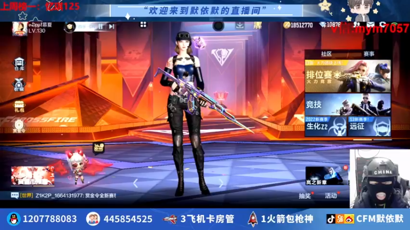 【2022-06-25 14点场】默依默：【全天双倍亲密度】