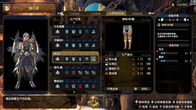 【2022-07-04 01点场】神隐的直播间：神隐：怪猎曙光解禁开肝