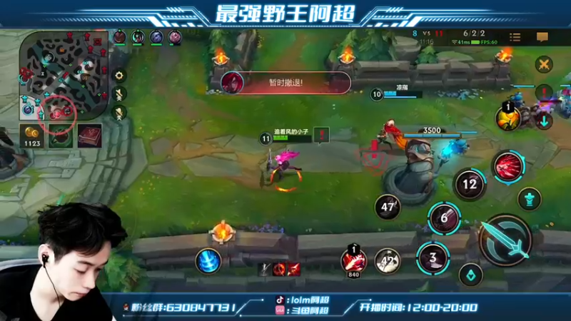 【2022-07-04 14点场】阿超cc丶：⭐阿超：免费带水友!