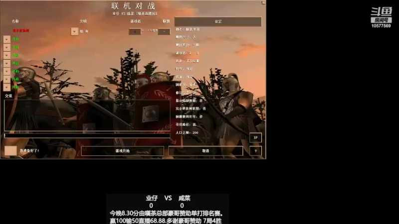 【2022-07-04 20点场】明哥289：明哥289的直播间，罗马复兴