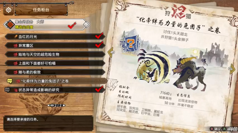 【2022-07-04 12点场】猫叔灬灬：【猫叔】怪物猎人崛起 曙光 起床继续肝呀