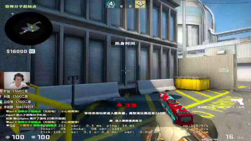 【2022-07-01 21点场】CSGO2ge：【覃哥】BIG VS FAZE 回看~