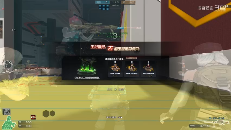 穿越火线生化日常