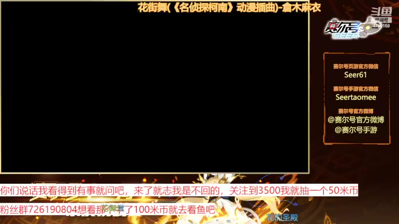 【2022-07-01 17点场】赛尔王007：赛尔号PVE和PVP